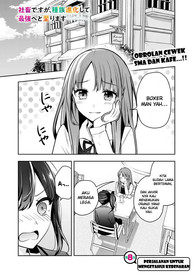 Although It is a Company Slave, I Reach the Strongest by Race Evolution Chapter 8 - halaman 2