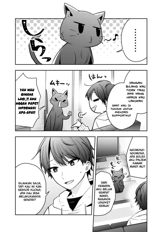 Although It is a Company Slave, I Reach the Strongest by Race Evolution Chapter 9 - halaman 19