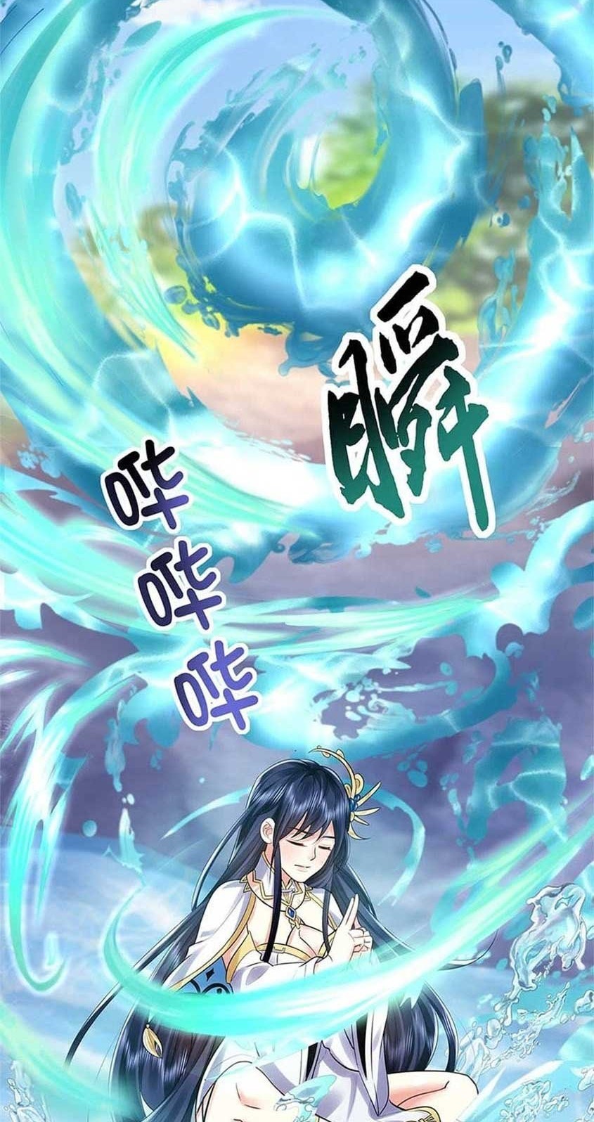 Am I Invincible Chapter 1 - halaman 50