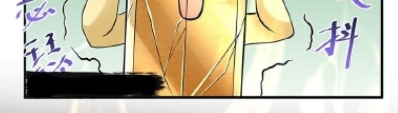 Am I Invincible Chapter 10 - halaman 32