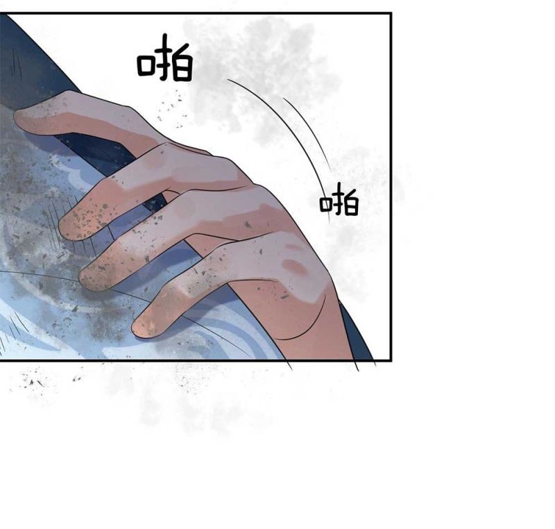 Am I Invincible Chapter 101 - halaman 26