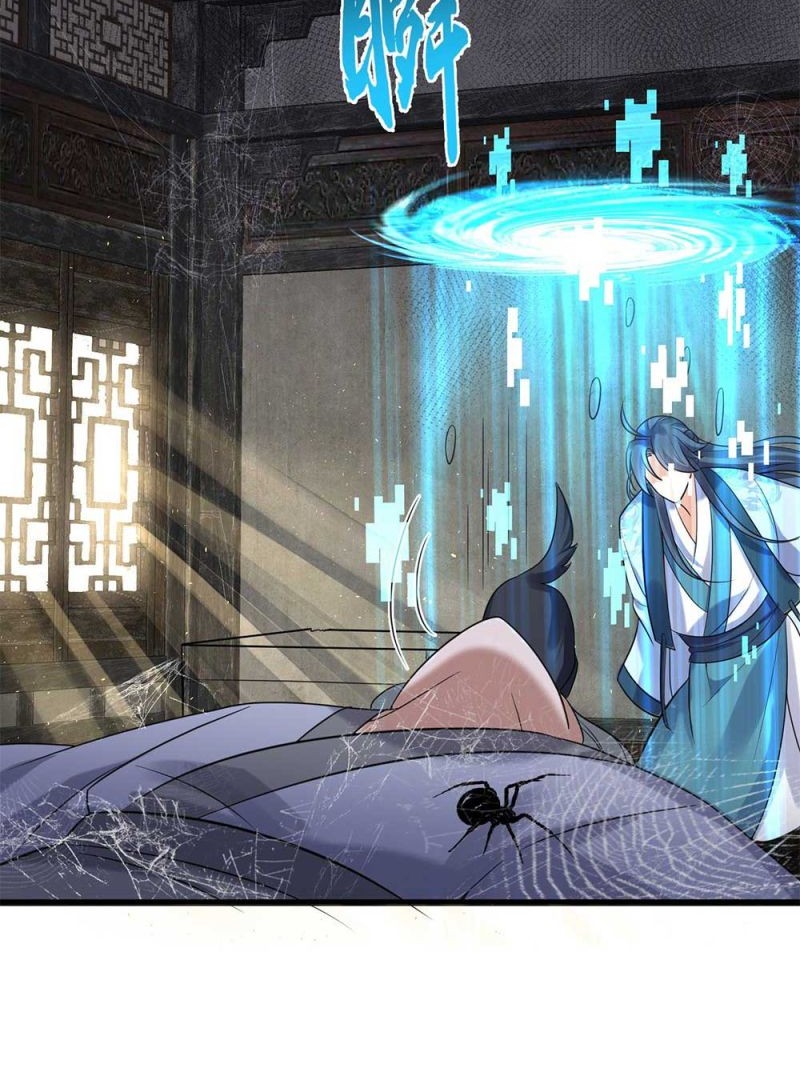 Am I Invincible Chapter 106 - halaman 6