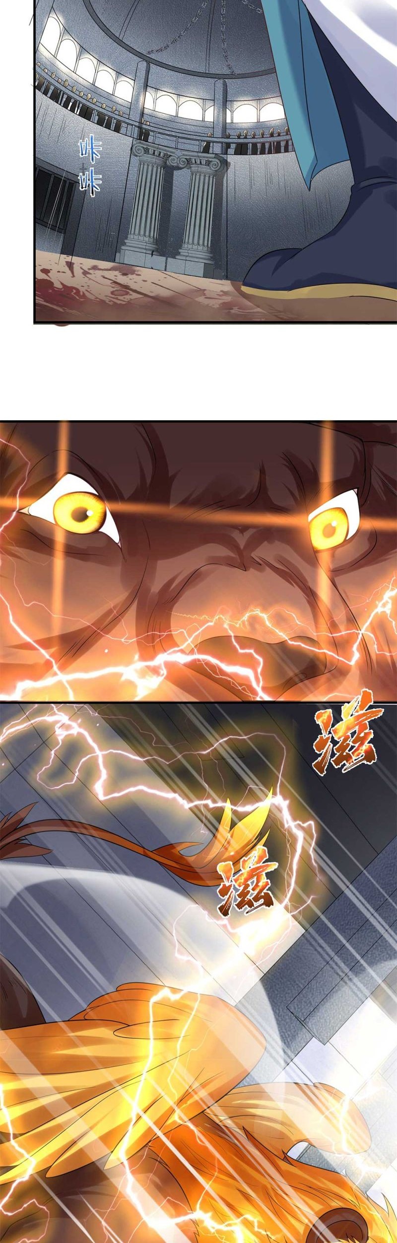 Am I Invincible Chapter 110 - halaman 10