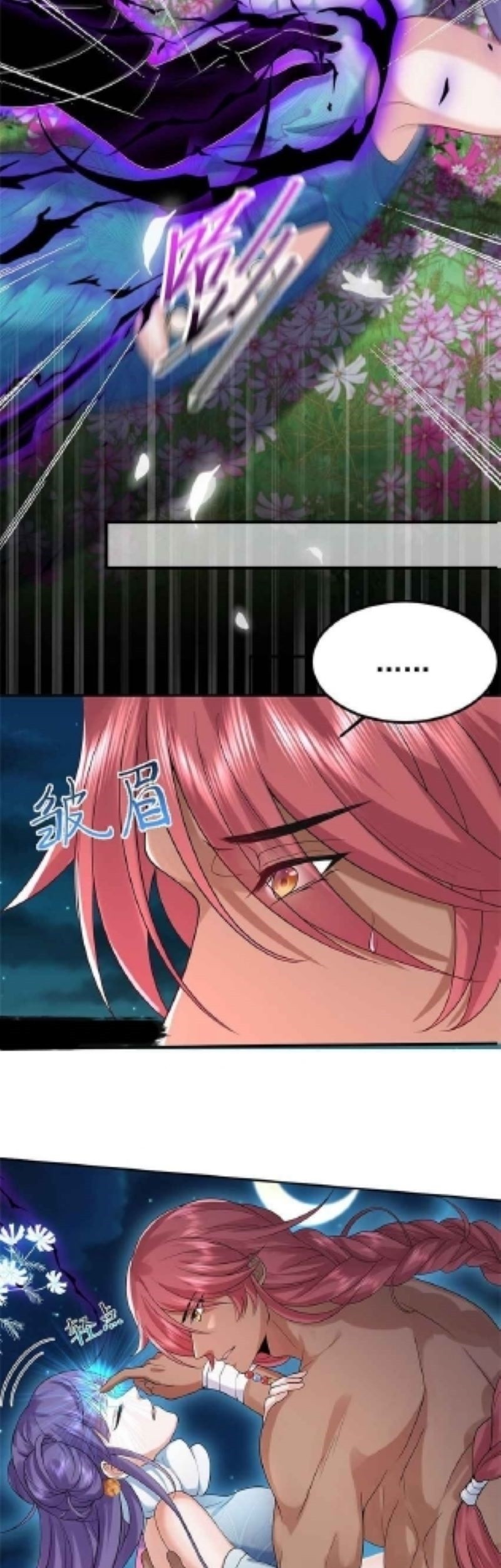 Am I Invincible Chapter 12 - halaman 17