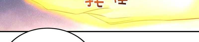 Am I Invincible Chapter 120 - halaman 8