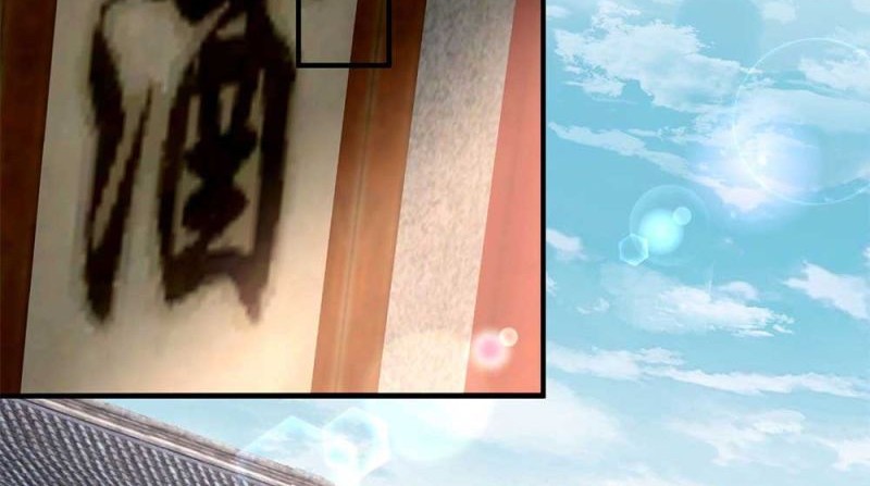 Am I Invincible Chapter 123 - halaman 27