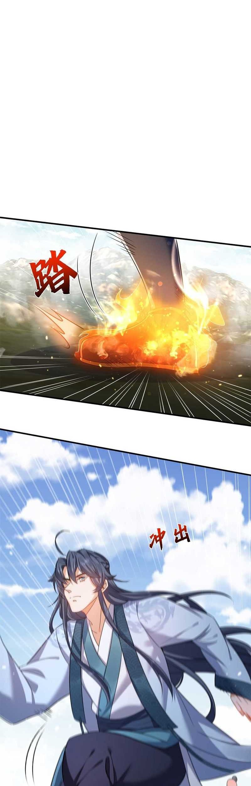 Am I Invincible Chapter 133 - halaman 3
