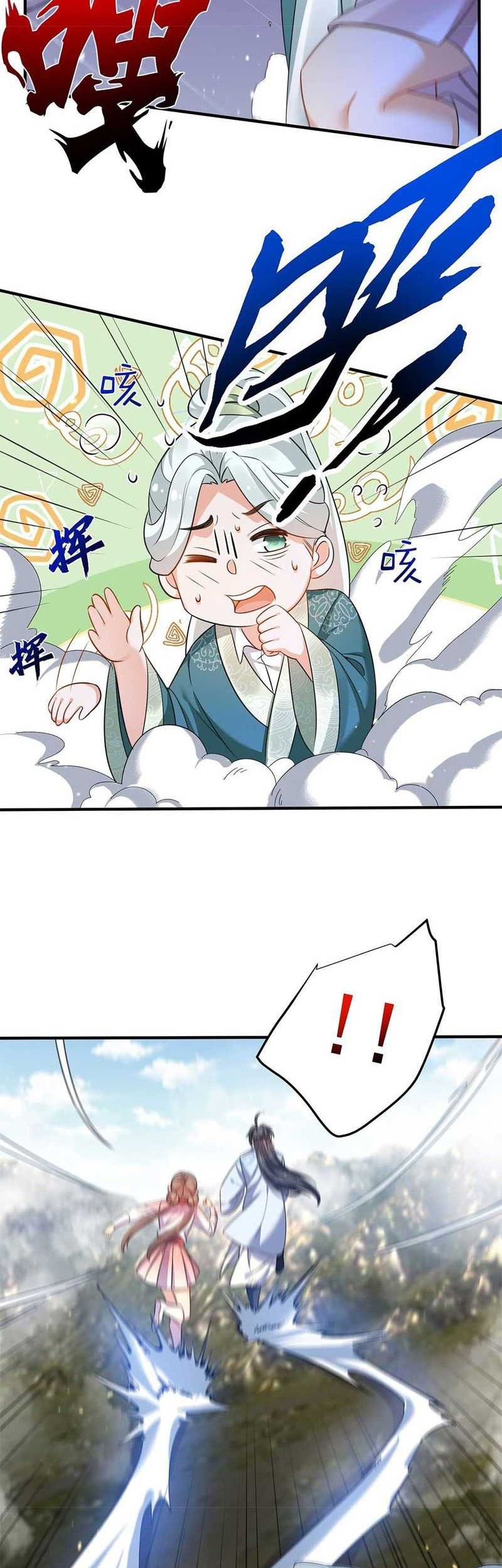 Am I Invincible Chapter 133 - halaman 7
