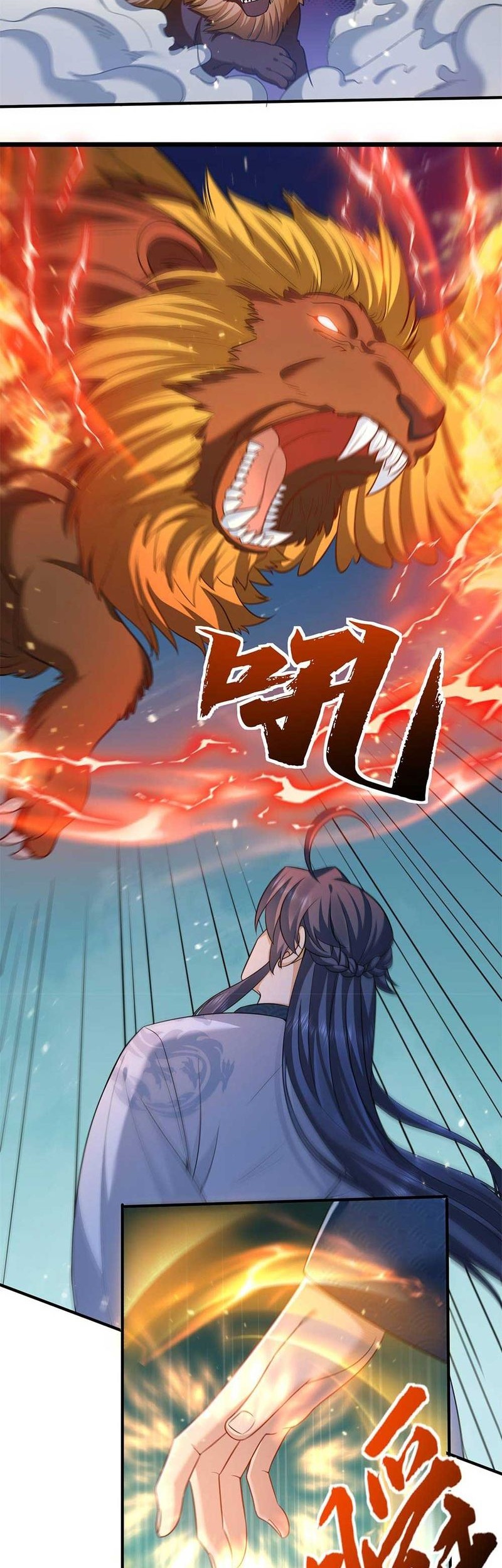 Am I Invincible Chapter 134 - halaman 7