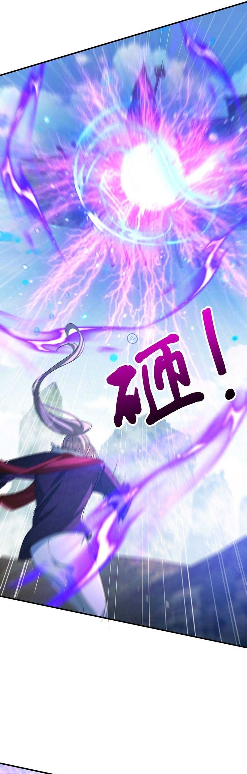 Am I Invincible Chapter 135 - halaman 21