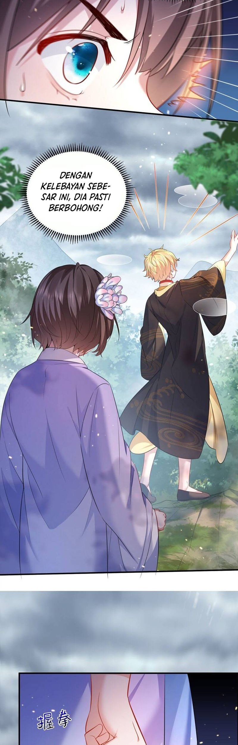 Am I Invincible Chapter 150 - halaman 8