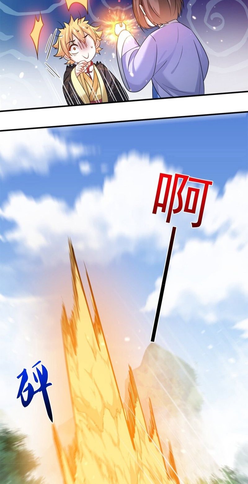Am I Invincible Chapter 153 - halaman 20