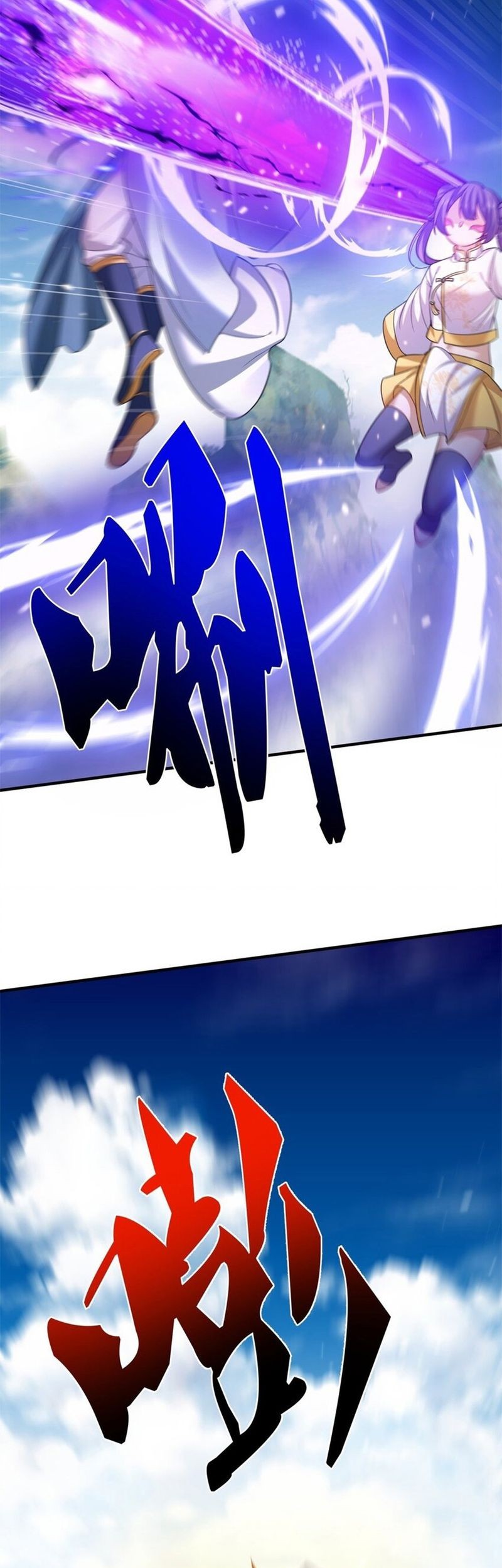 Am I Invincible Chapter 154 - halaman 14