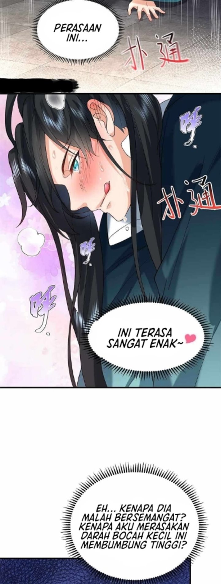Am I Invincible Chapter 17 - halaman 14