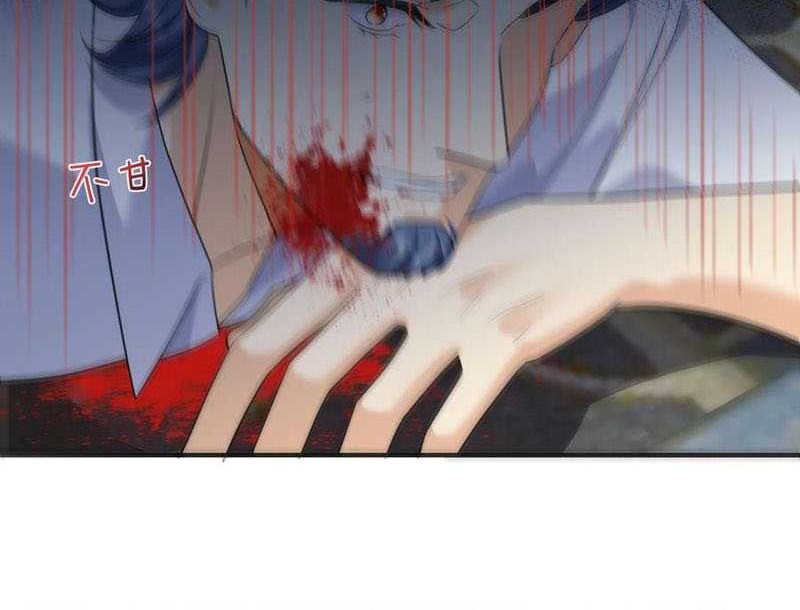 Am I Invincible Chapter 170 - halaman 26