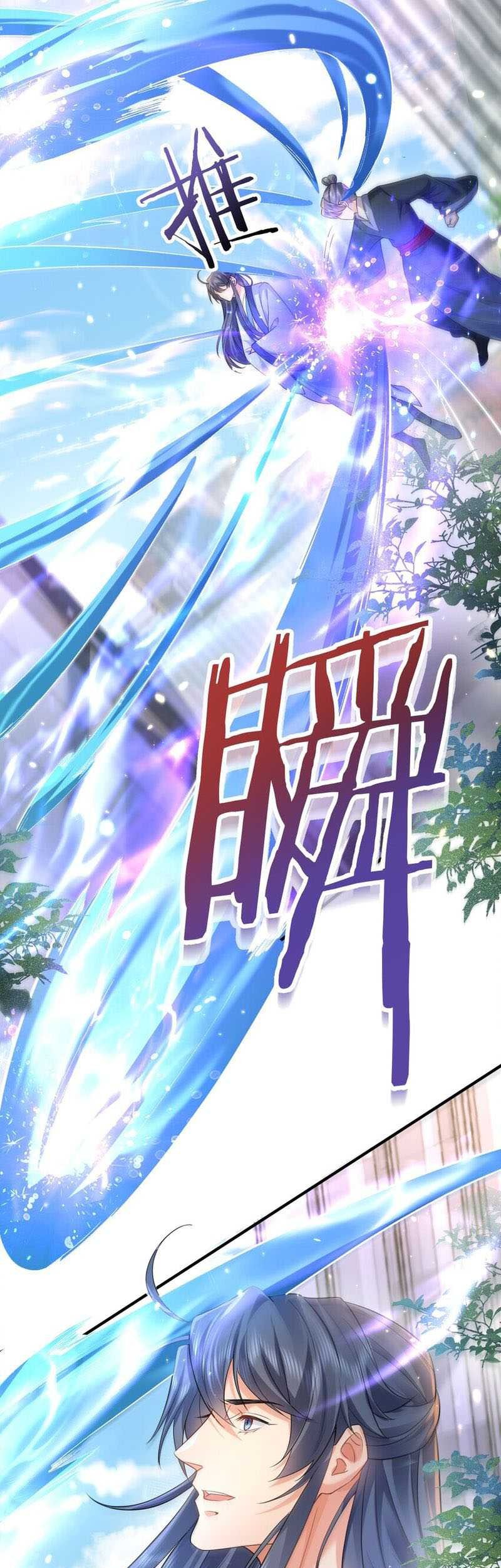 Am I Invincible Chapter 174 - halaman 6