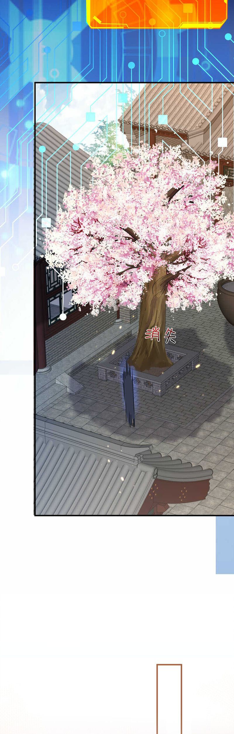 Am I Invincible Chapter 177 - halaman 8