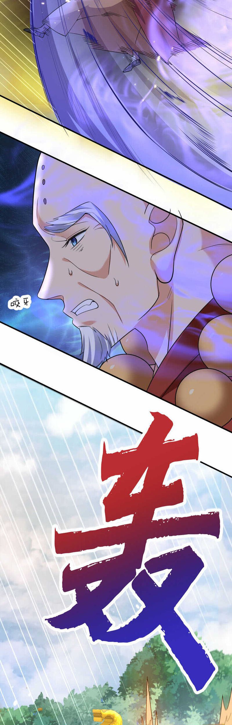 Am I Invincible Chapter 178 - halaman 29
