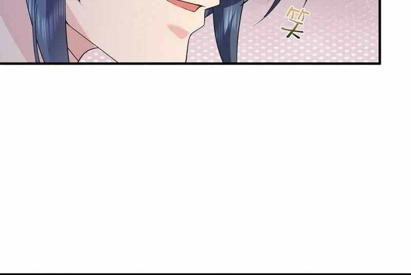 Am I Invincible Chapter 203 - halaman 17