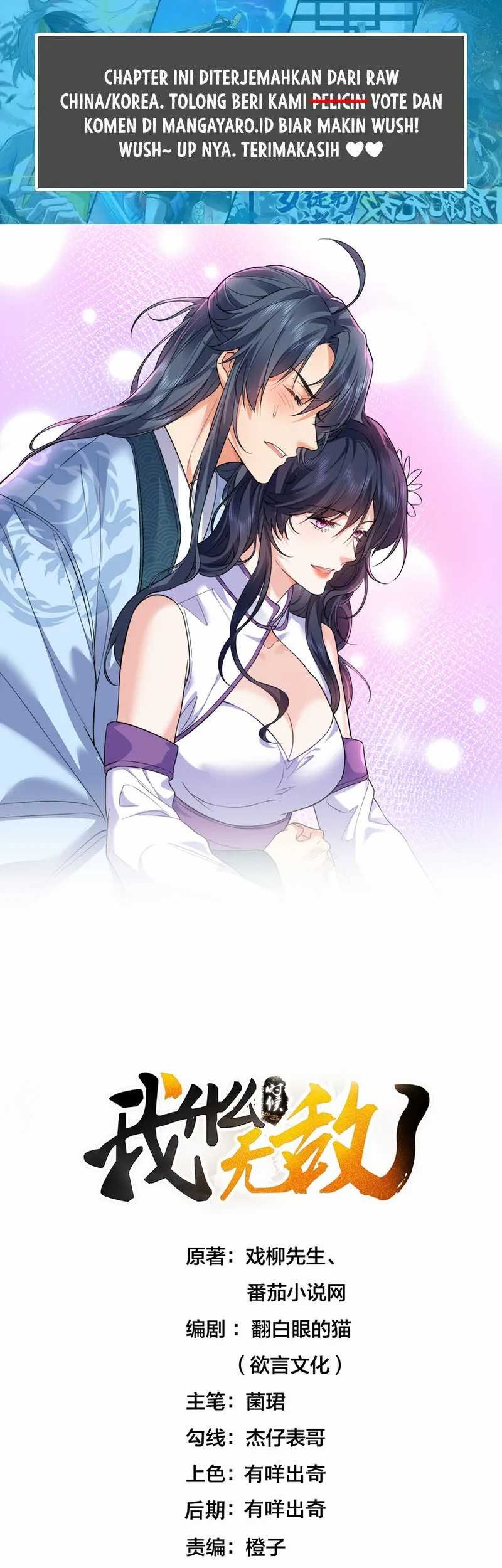 Am I Invincible Chapter 211 - halaman 2
