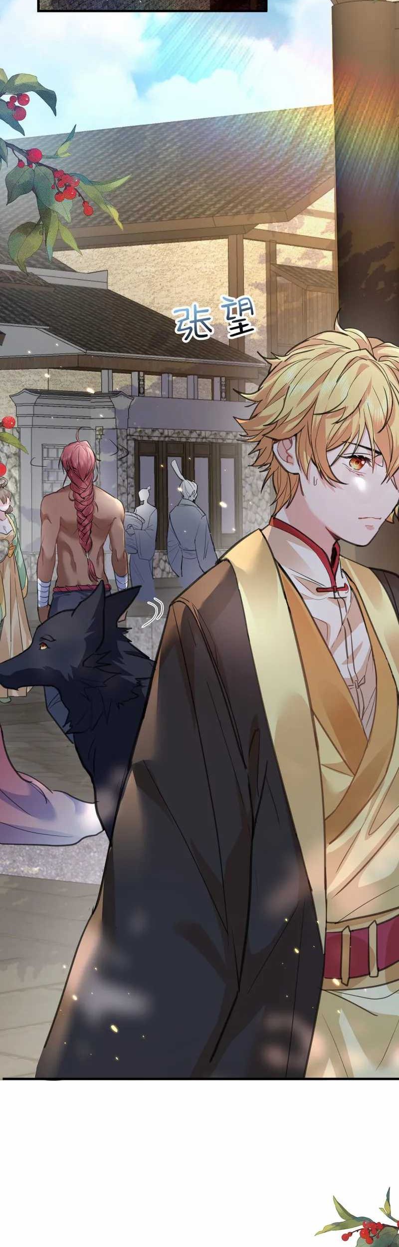 Am I Invincible Chapter 211 - halaman 4
