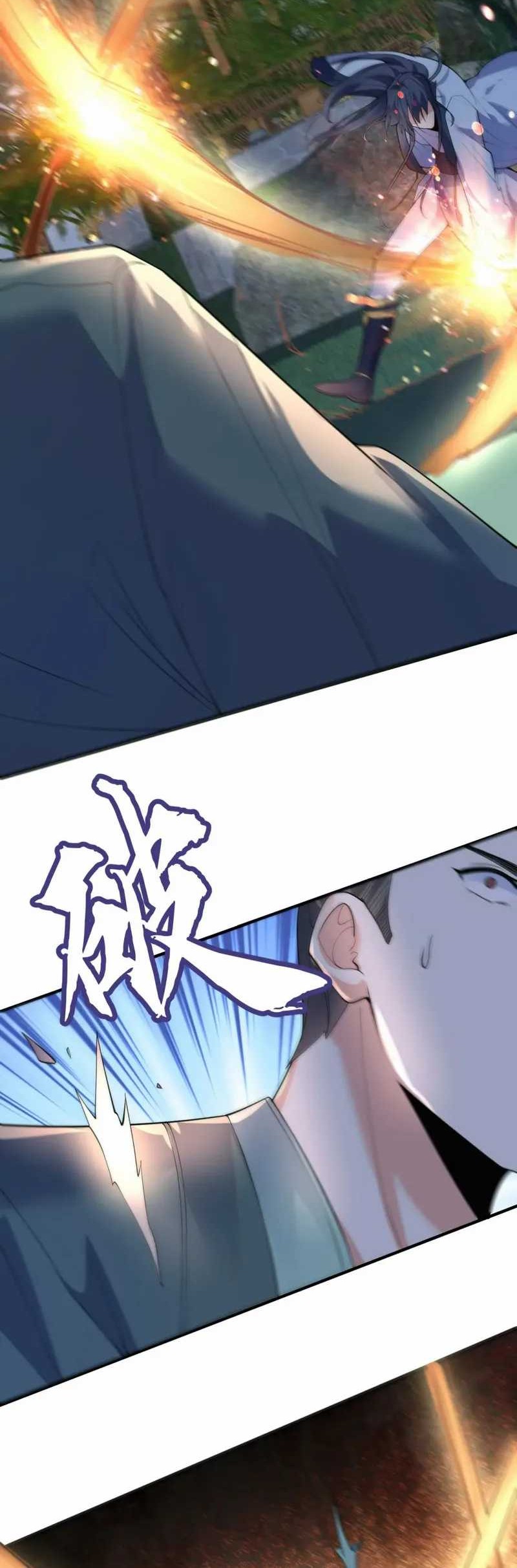 Am I Invincible Chapter 212 - halaman 17