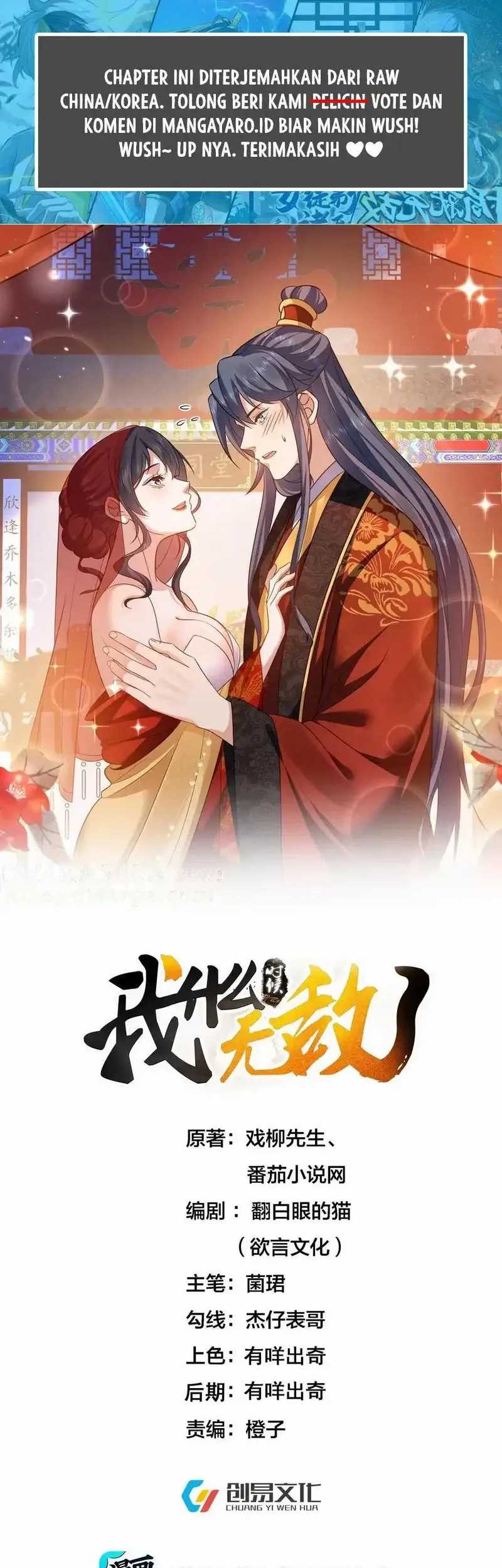 Am I Invincible Chapter 217 - halaman 2