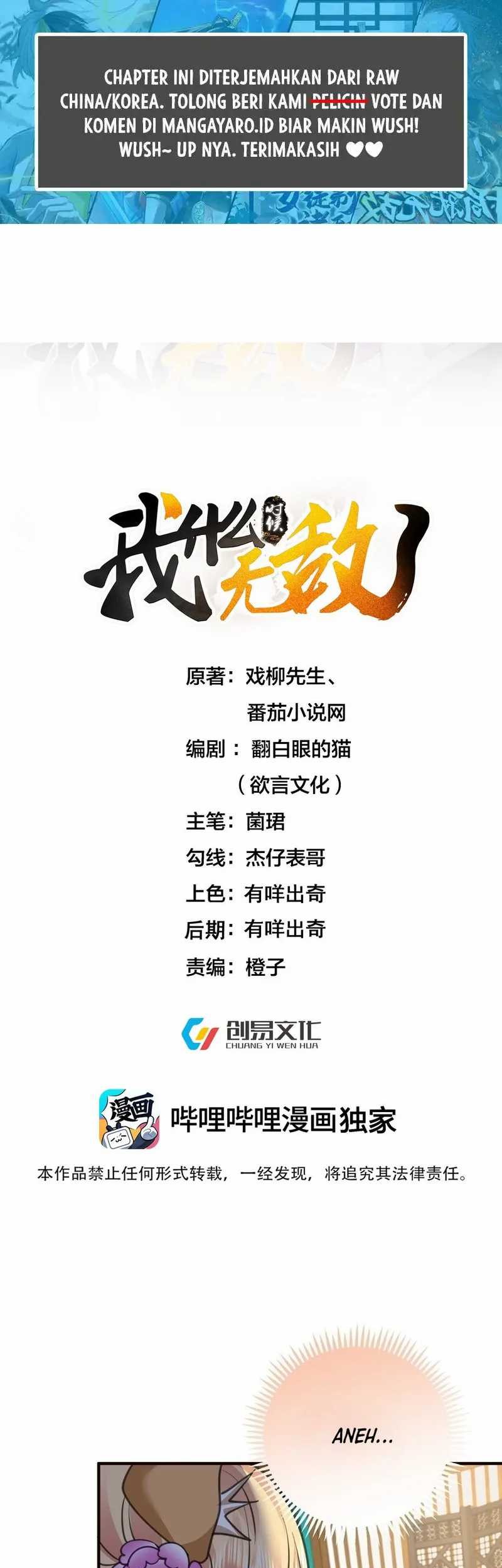 Am I Invincible Chapter 218 - halaman 2