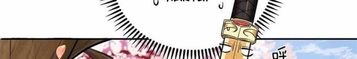 Am I Invincible Chapter 22 - halaman 16