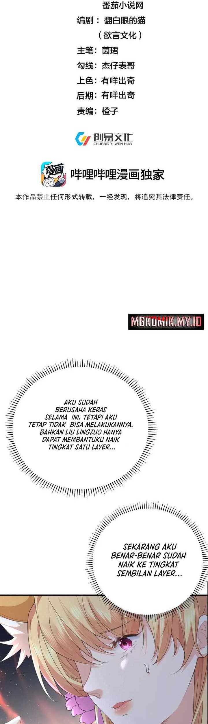 Am I Invincible Chapter 221 - halaman 2