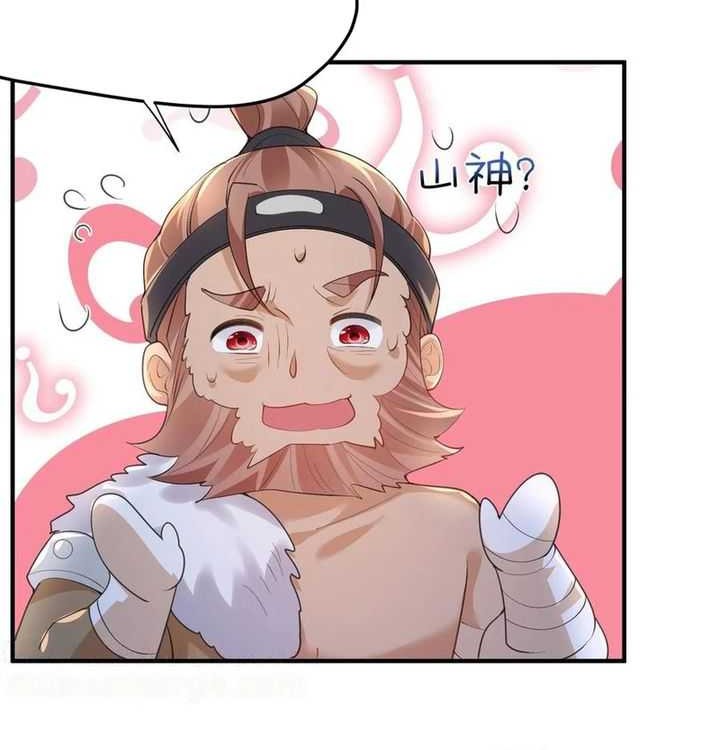 Am I Invincible Chapter 228 - halaman 23