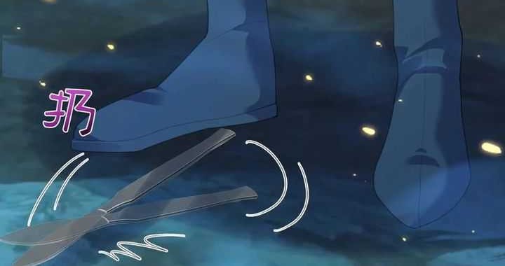 Am I Invincible Chapter 233 - halaman 20