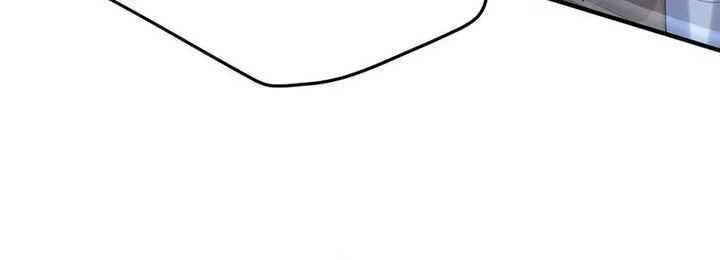 Am I Invincible Chapter 234 - halaman 11
