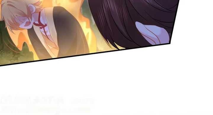 Am I Invincible Chapter 238 - halaman 23
