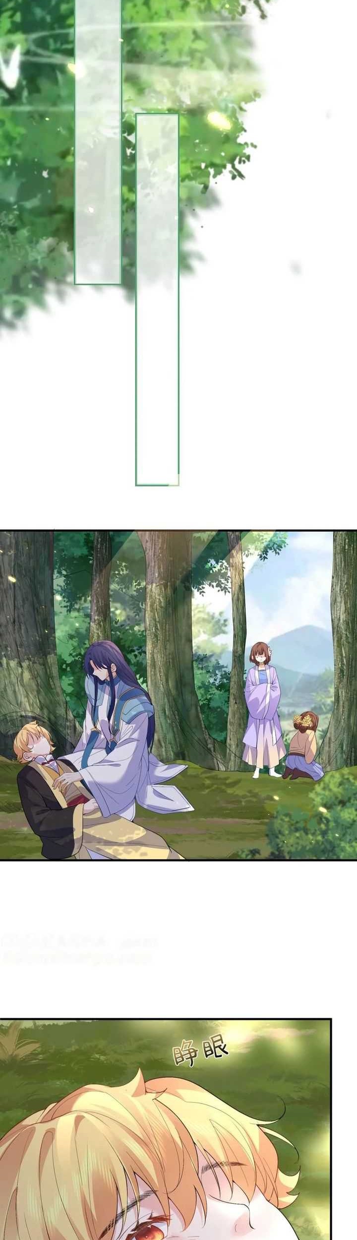 Am I Invincible Chapter 239 - halaman 22