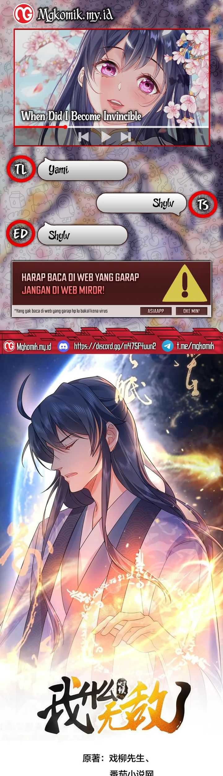 Am I Invincible Chapter 245 - halaman 1