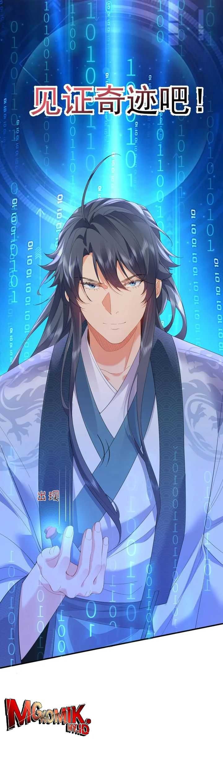 Am I Invincible Chapter 245 - halaman 14