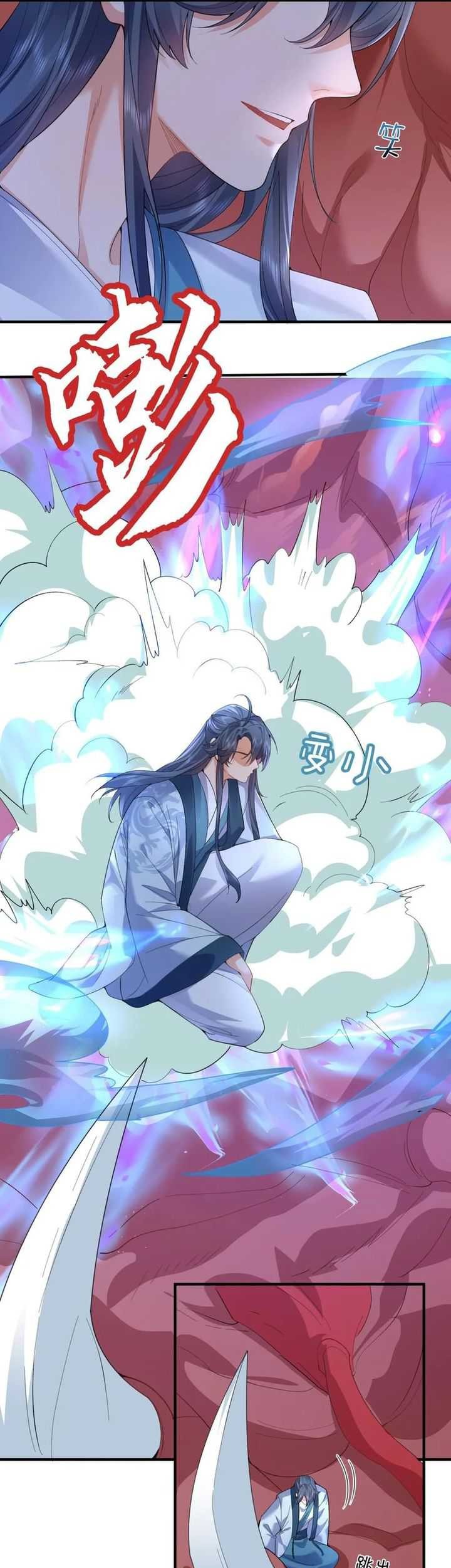 Am I Invincible Chapter 246 - halaman 3