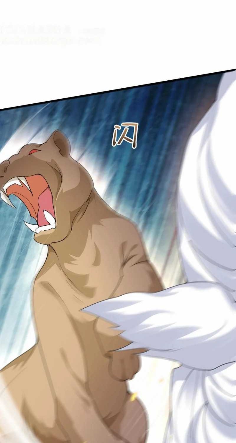 Am I Invincible Chapter 248 - halaman 26
