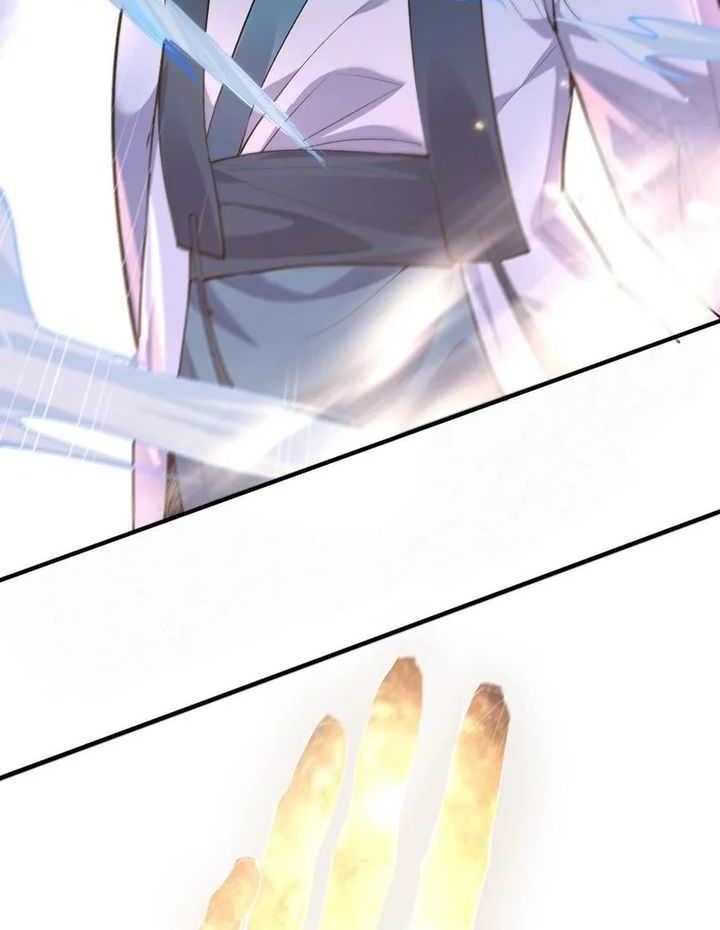 Am I Invincible Chapter 251 - halaman 12