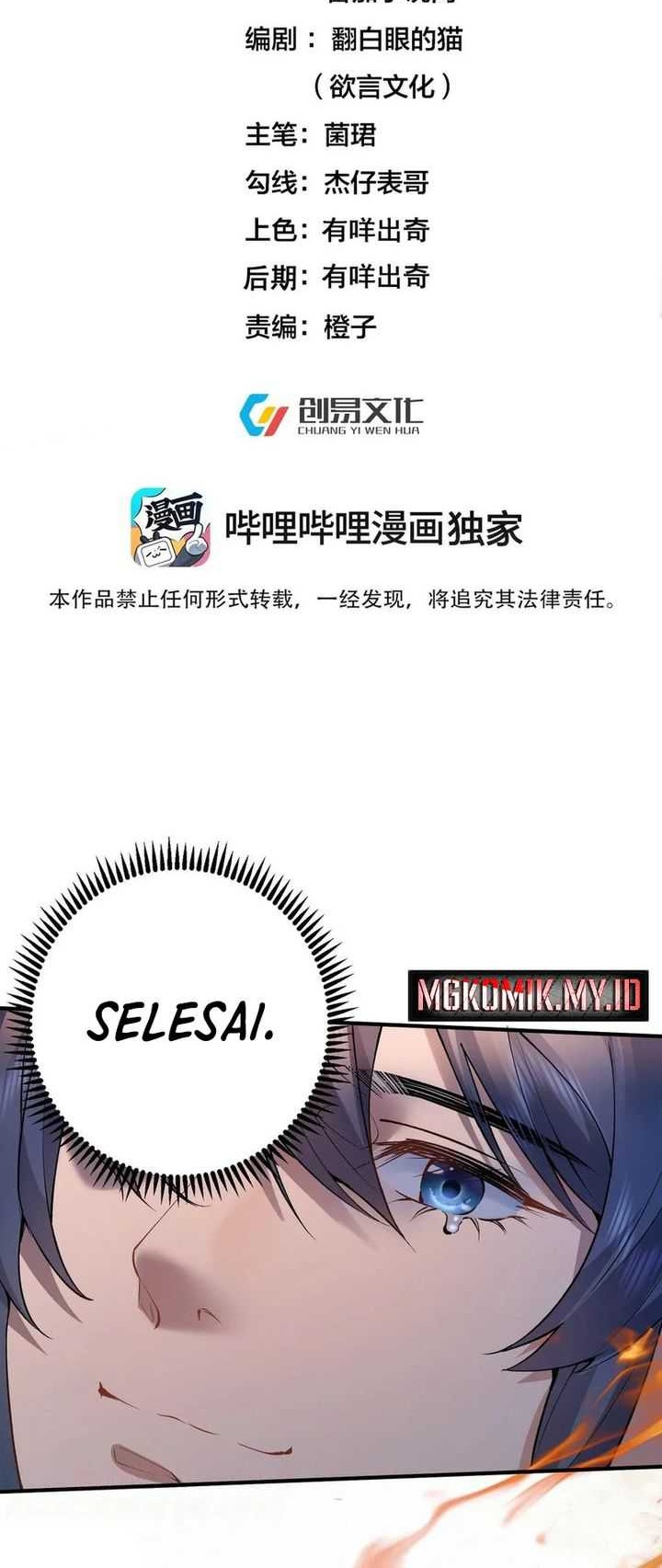 Am I Invincible Chapter 252 - halaman 2