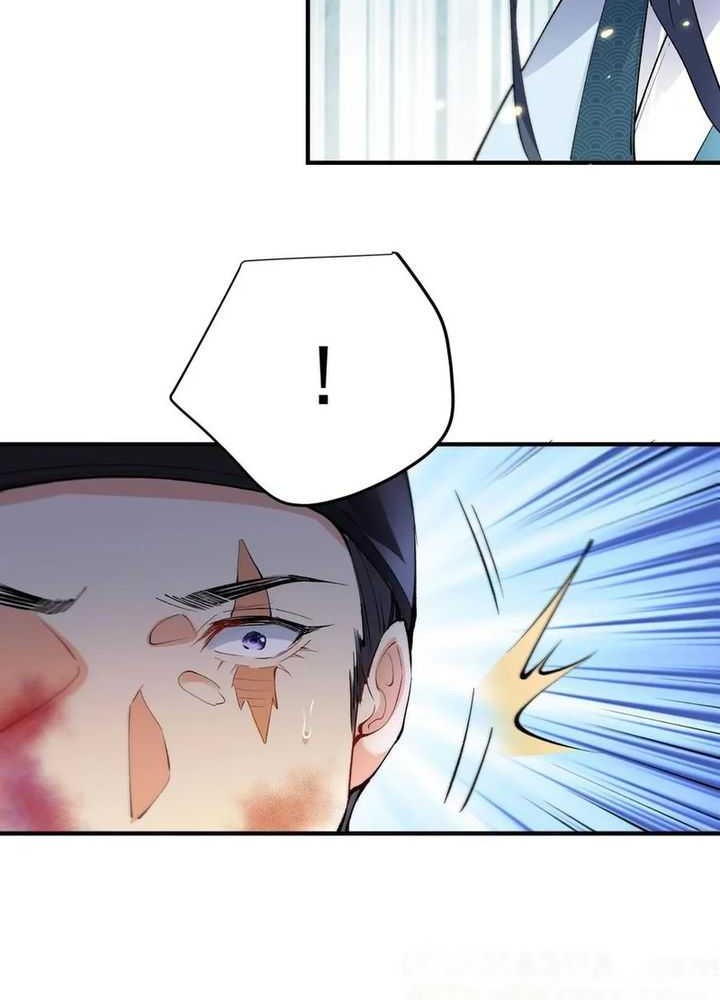 Am I Invincible Chapter 253 - halaman 12