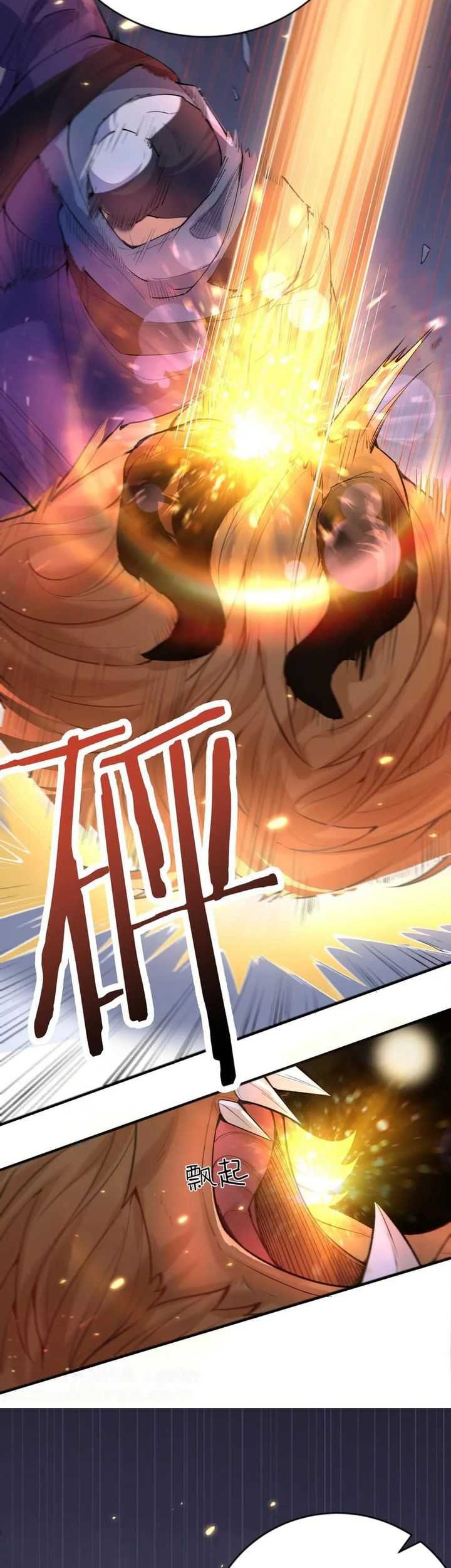 Am I Invincible Chapter 253 - halaman 16