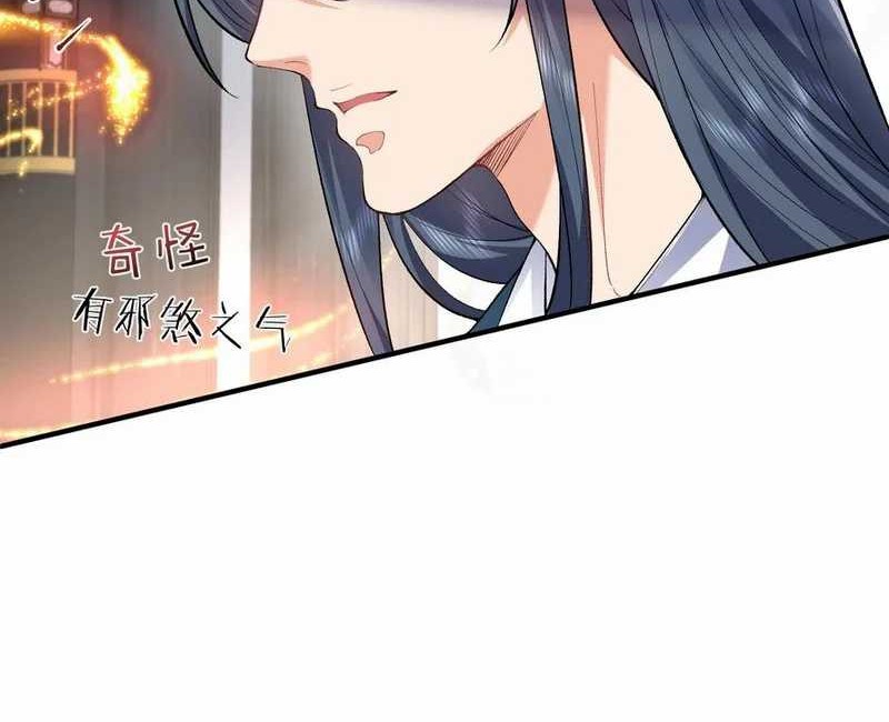 Am I Invincible Chapter 254 - halaman 16