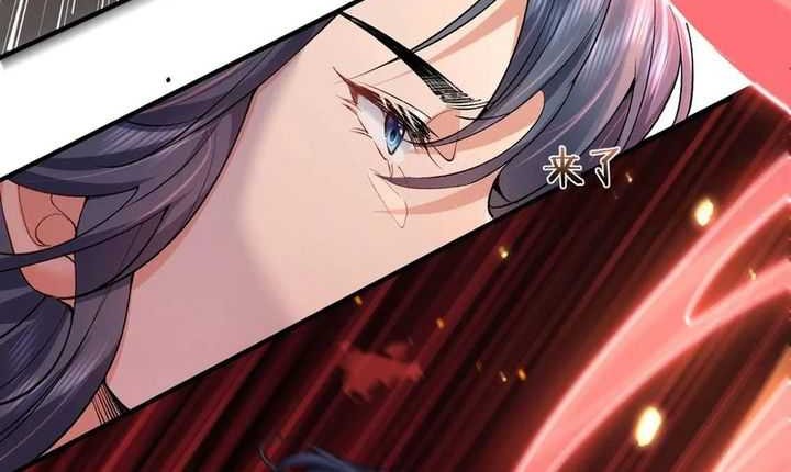 Am I Invincible Chapter 258 - halaman 15