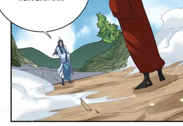 Am I Invincible Chapter 258 - halaman 18