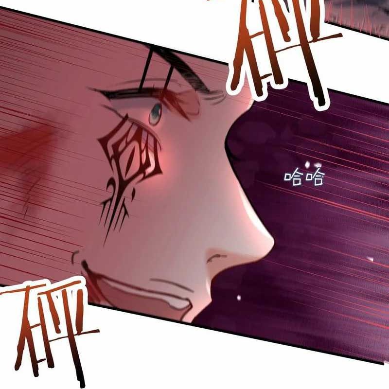 Am I Invincible Chapter 259 - halaman 19