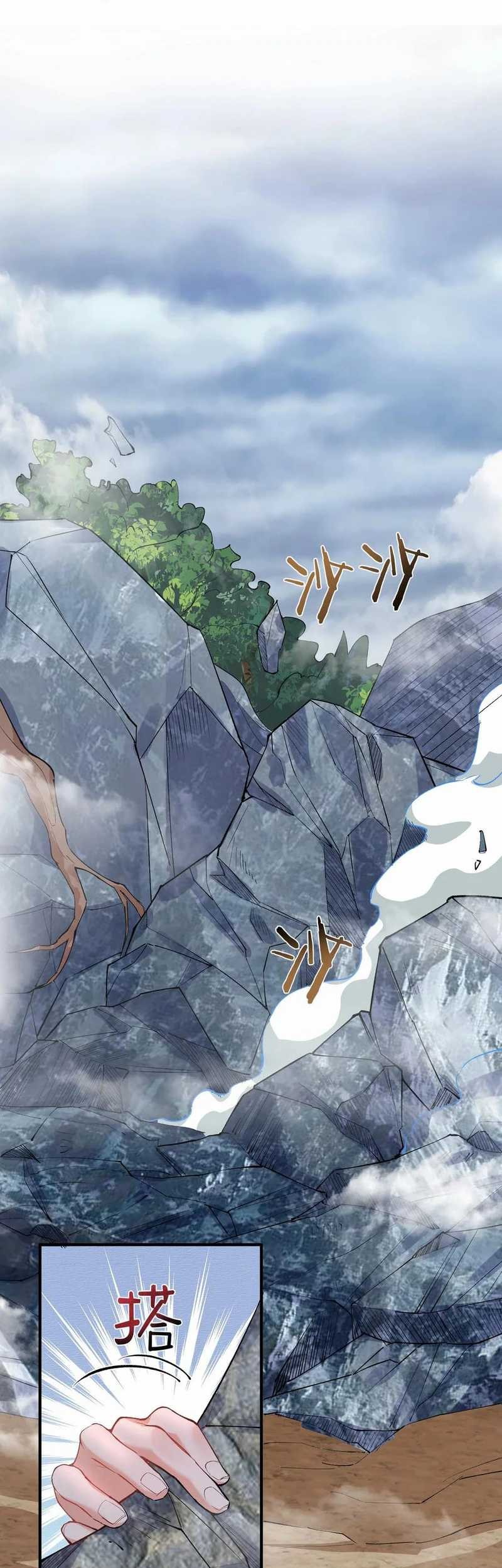 Am I Invincible Chapter 259 - halaman 20