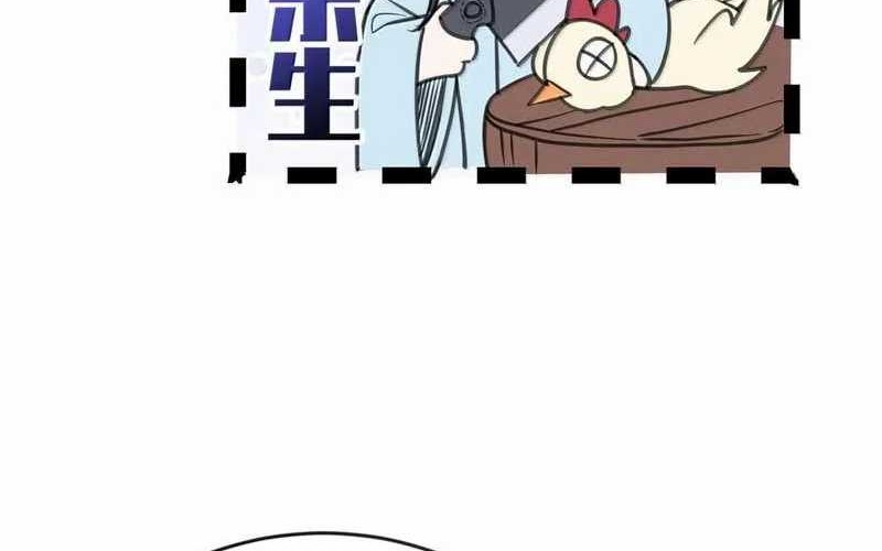 Am I Invincible Chapter 265 - halaman 20