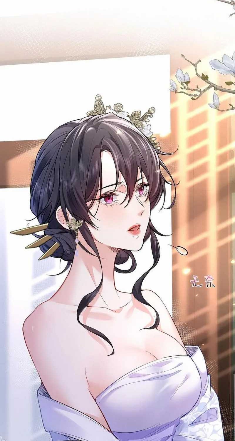 Am I Invincible Chapter 266 - halaman 26